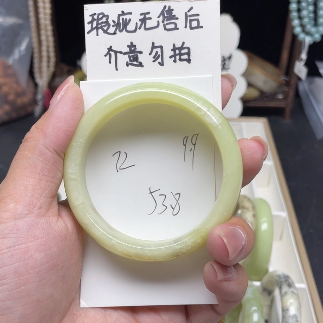 未镶嵌蛇纹石玉手镯