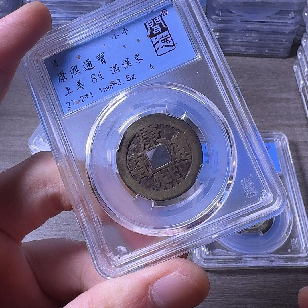 铜闻博文化康熙通宝