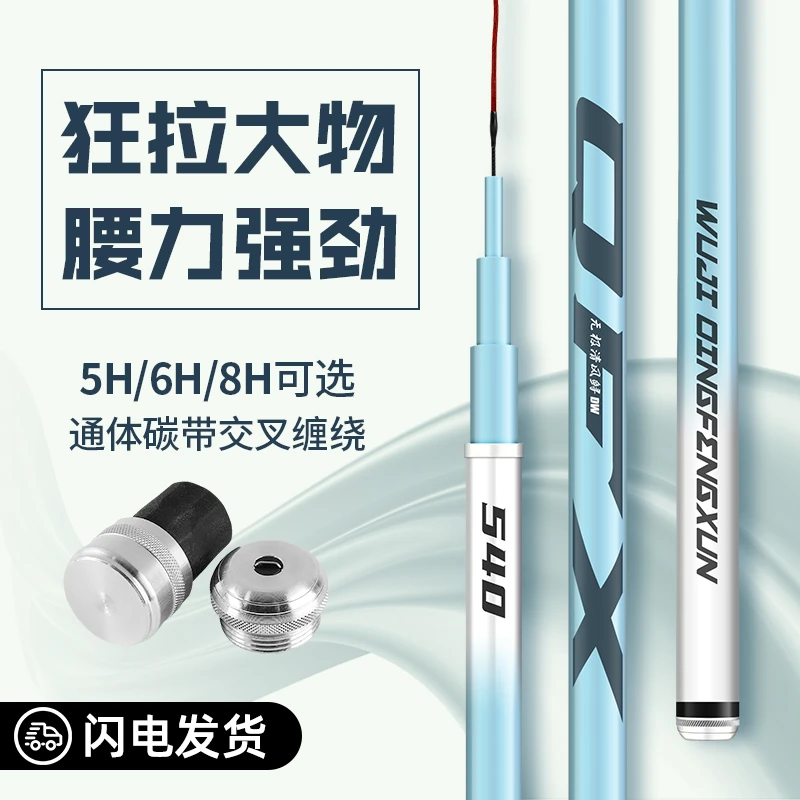 无极清风鲟鱼竿渔具高密度钓手杆硬度垂钓钓鱼钓竿3