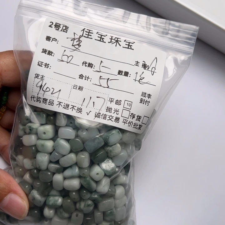梦***想翡翠未镶嵌颈饰珠子