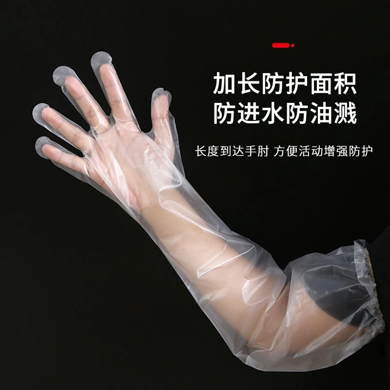发廊洗头手套一次性使用加长手臂套美发店理发店染发时方便防护