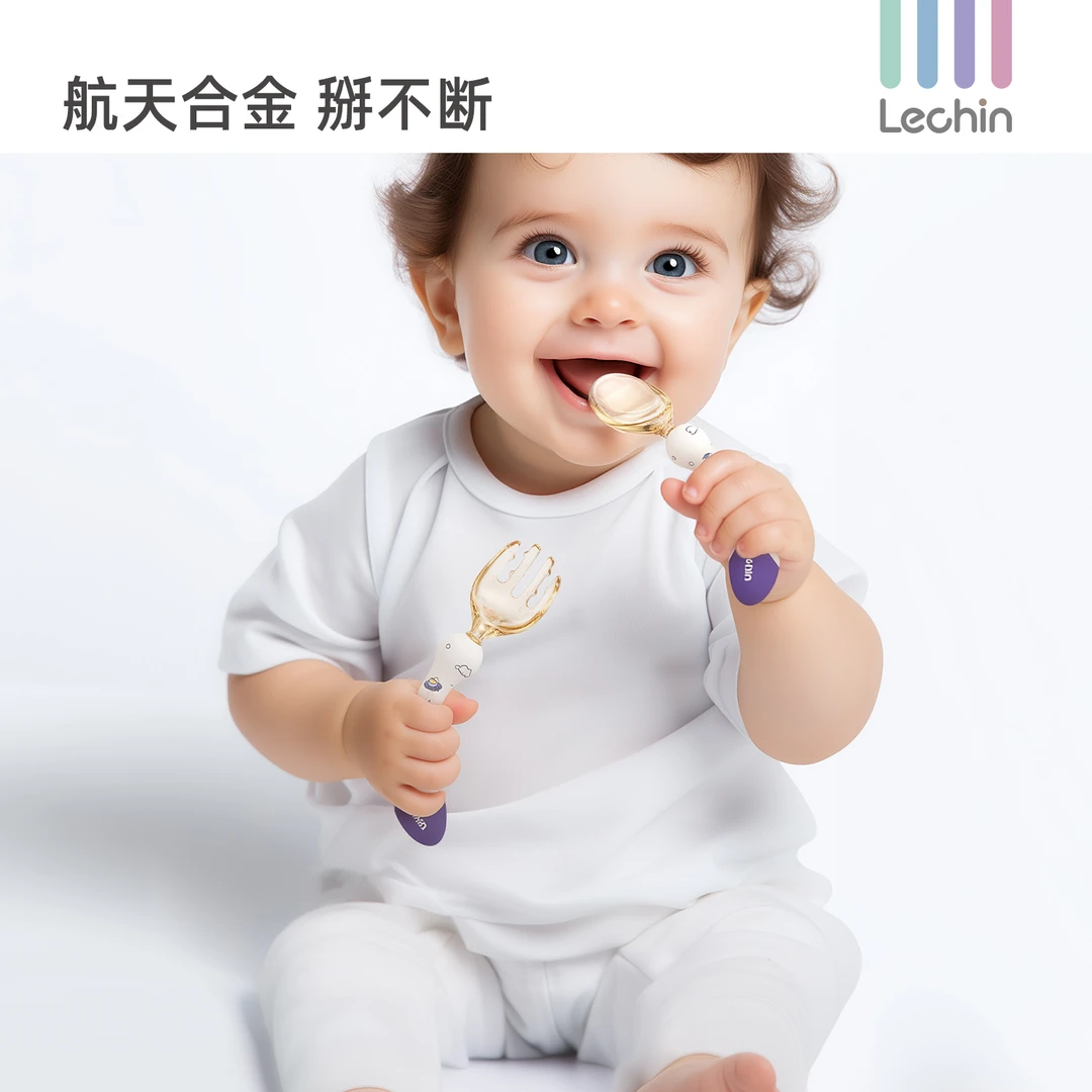 Lechin/乐亲不锈钢叉勺一体套装训练宝宝婴儿自主进食勺子童餐具
