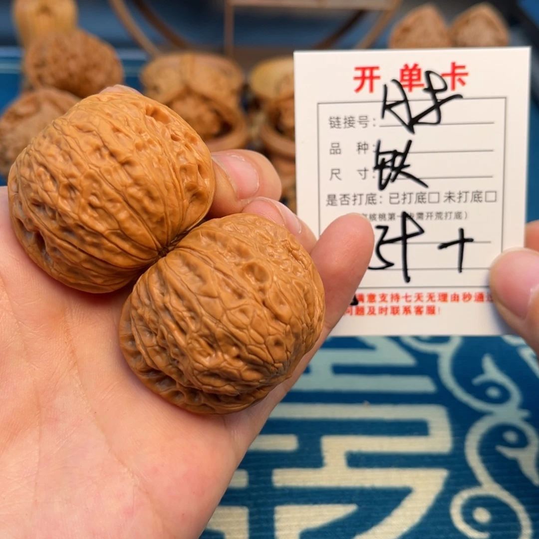 文玩核桃把件全品铁锤39.8尺