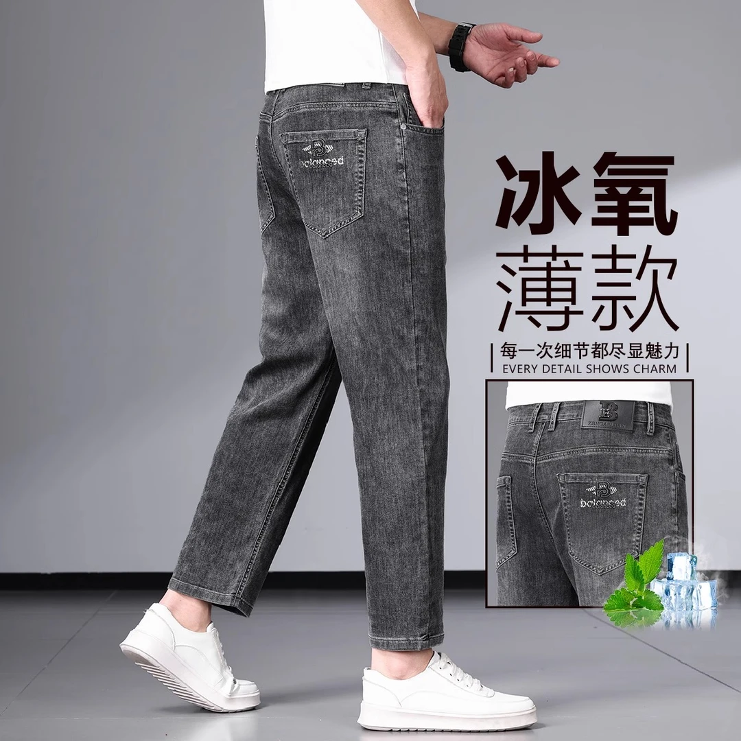 ZONGJIE香港夏季薄款九分牛仔裤男韩版修身弹力直筒八分休闲裤子
