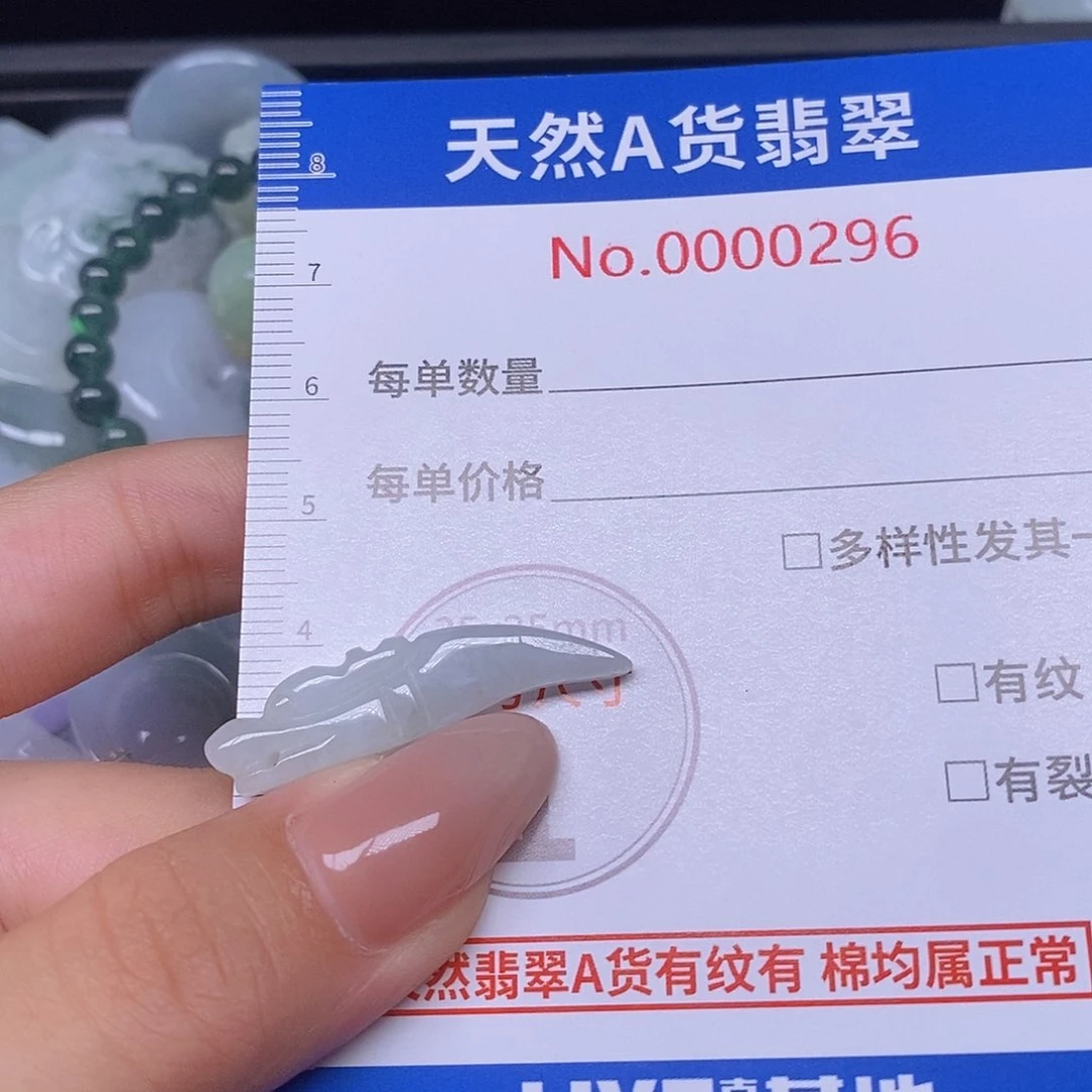 翡翠14K金镶嵌颈饰翡翠