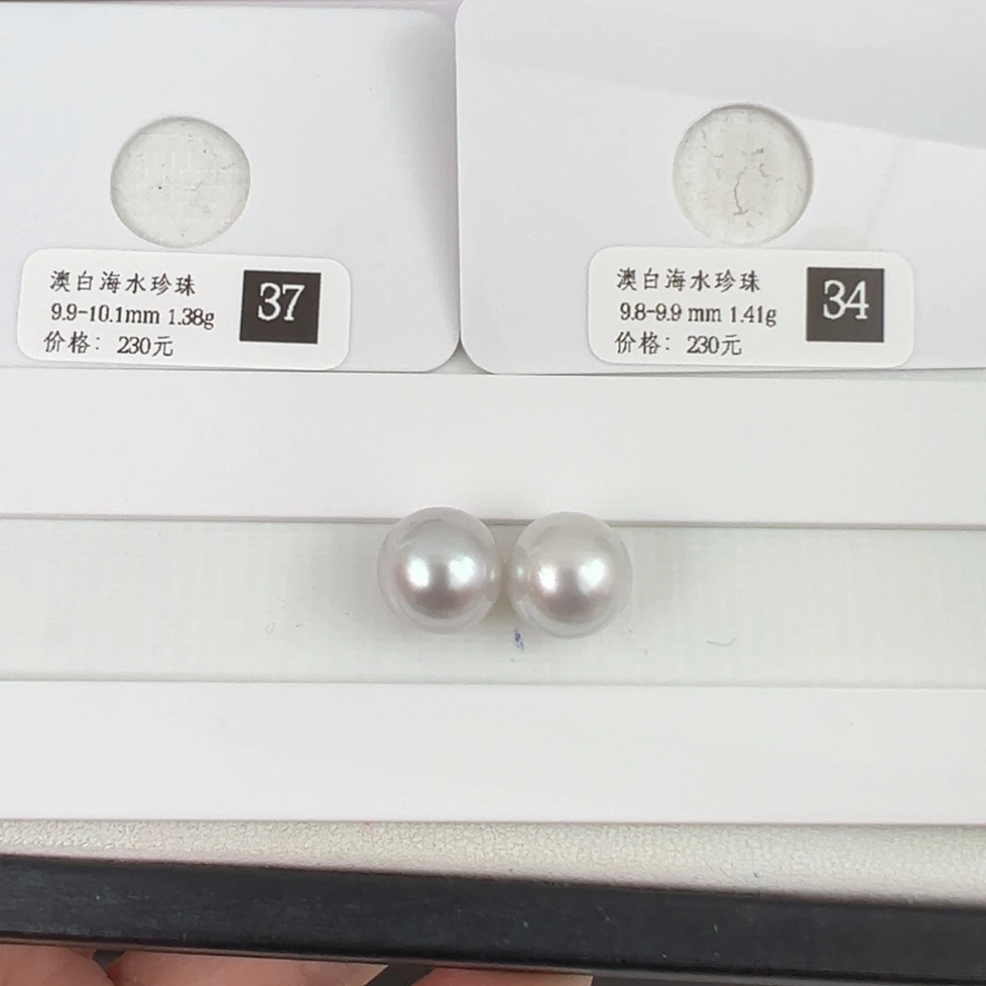 未镶嵌裸珠海水珍珠澳白裸珠9-10mm可定制爱
