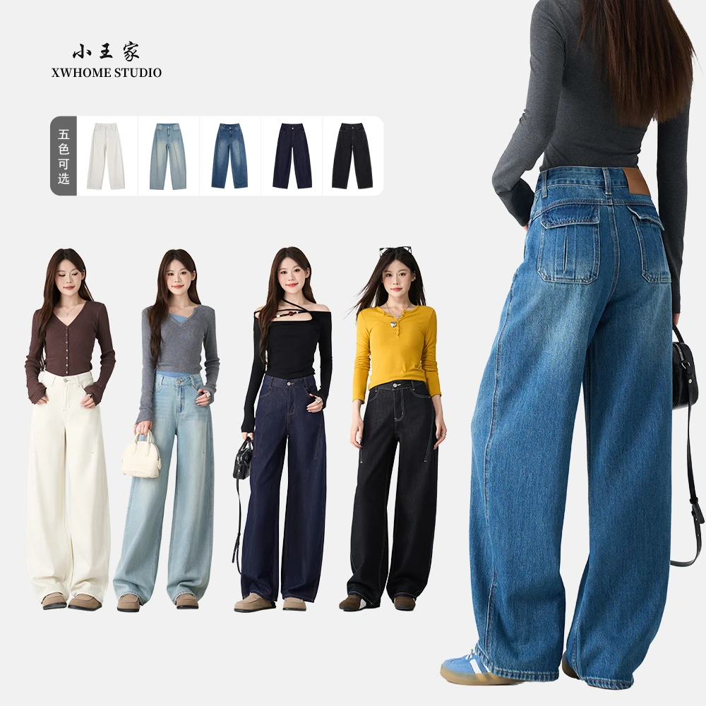 小王家弯刀裤女25年秋季新款中宽松设计感牛仔裤琥珀系穿搭86011
