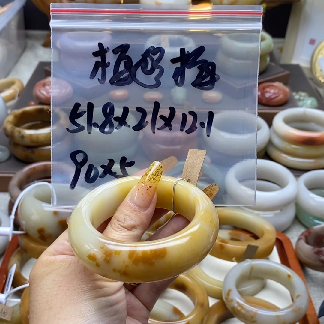 梅***梅石英质玉合金手镯