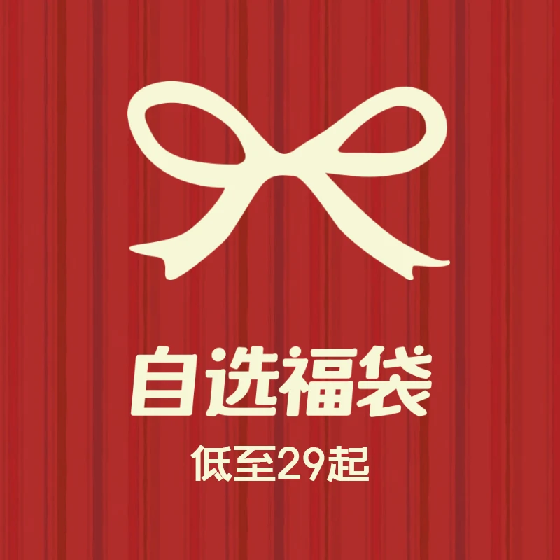 Mess Studio年终福利T恤/短袖/短裙/长袖/打底/休闲裤