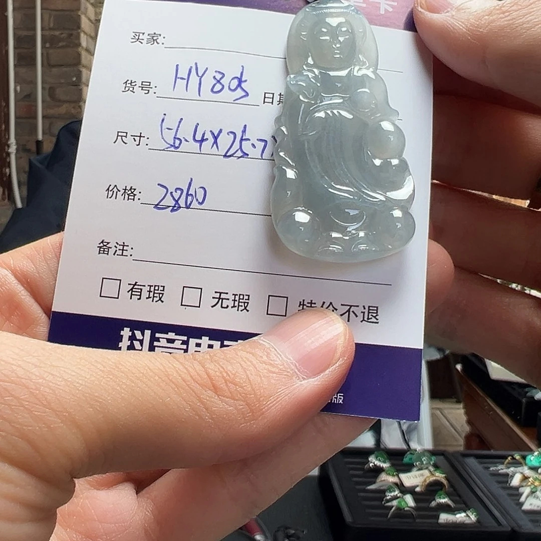 未镶嵌手镯翡翠天然翡翠吊坠