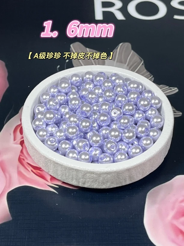 【 卡6琉璃珍珍 】DIY手串珠散珠 颜色自选