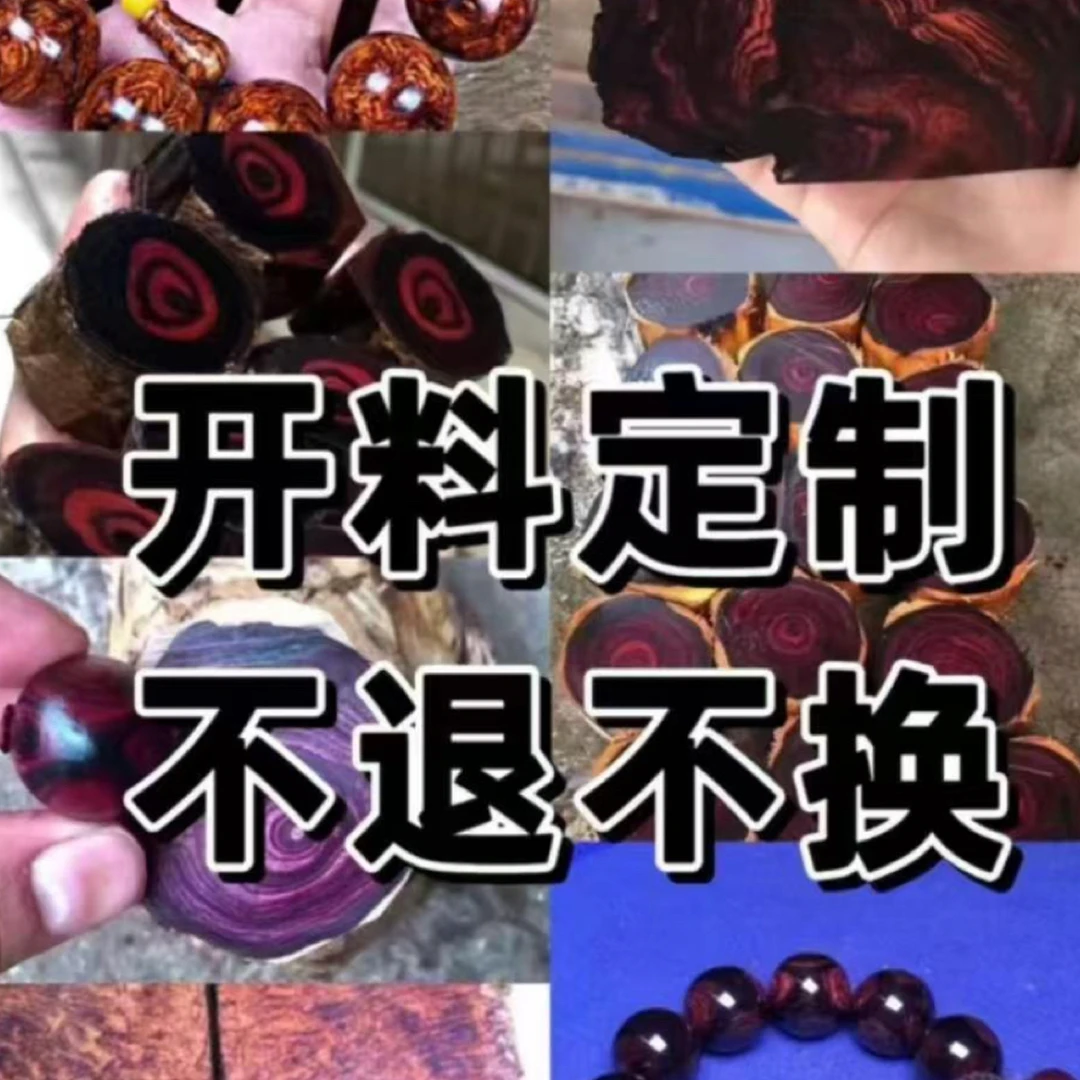原材料手工定制现场开料精美摆件