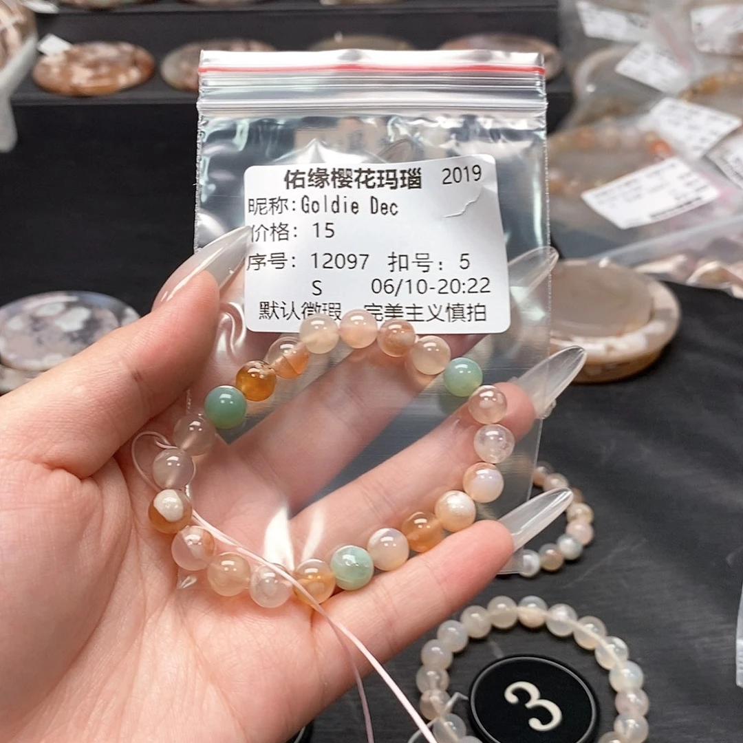 玛瑙/玉髓手镯合金G****c