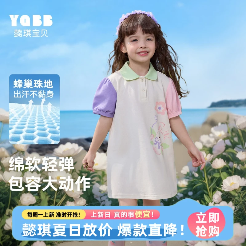 女童连衣裙夏季宝宝卫衣裙薄款小童长裙夏款婴儿裙子儿童衣服夏装