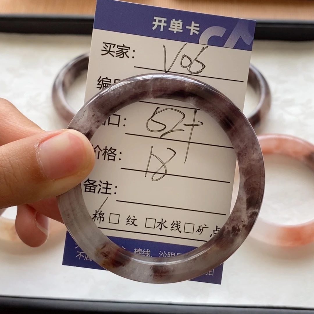 石英质玉手镯未镶嵌拾*✨