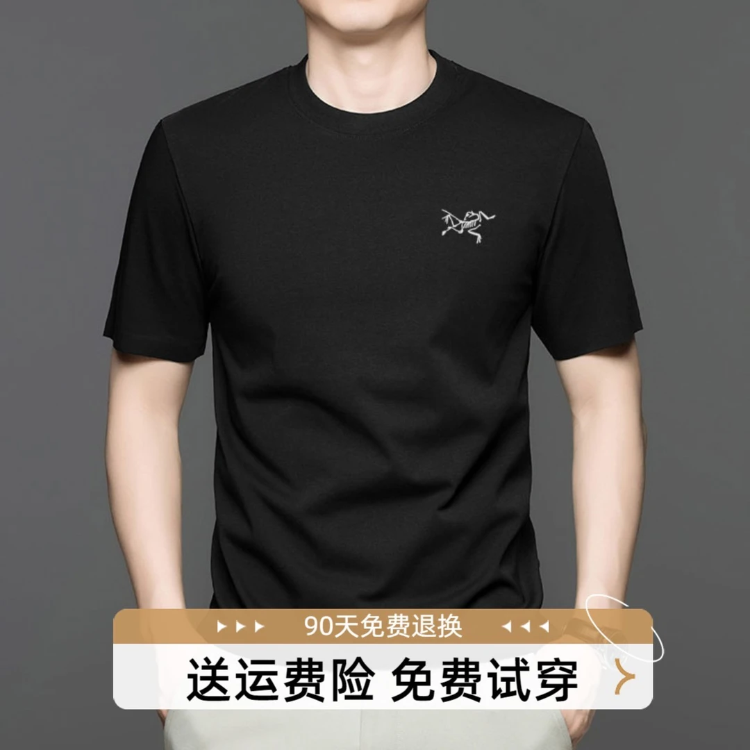 【奥莱撤柜】夏季圆领短袖T恤男士长绒棉半袖纯色打底衫休闲百搭款