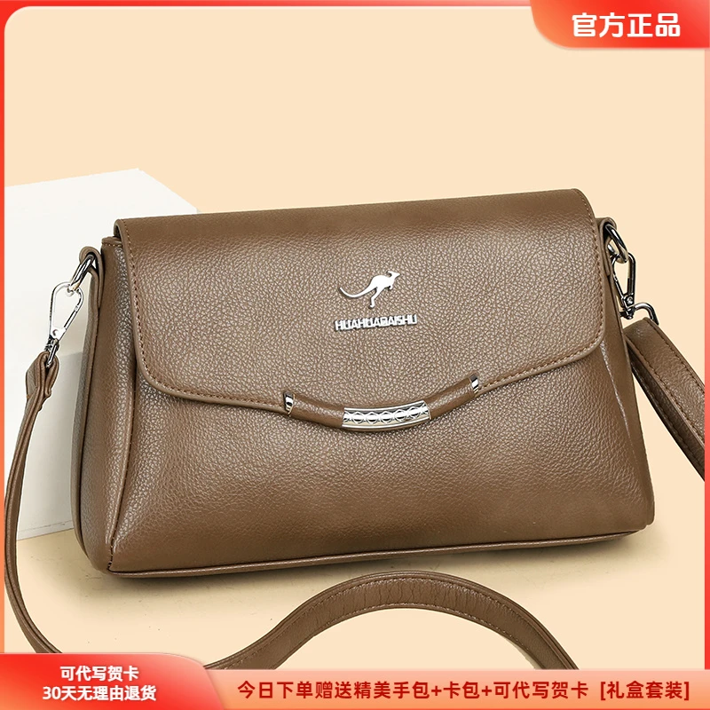 正品专柜女士单肩包2025新款中年百搭包包送妈妈送婆婆通勤斜挎包