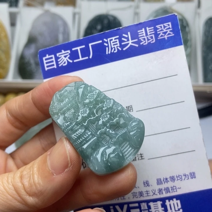 翡翠未镶嵌挂件翡翠