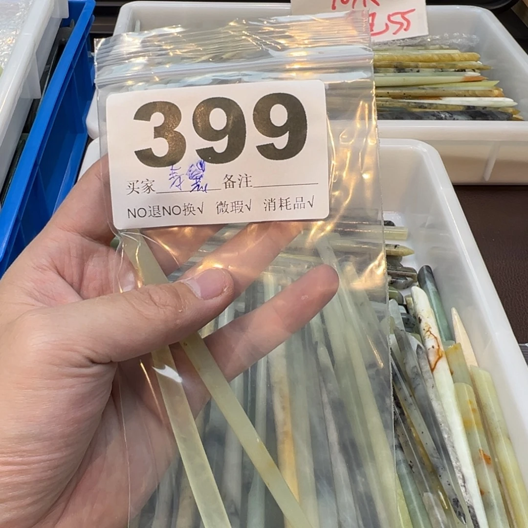 青***黛蛇纹石玉合金发饰