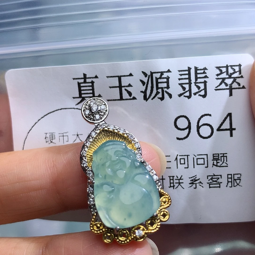 翡翠未镶嵌颈饰964