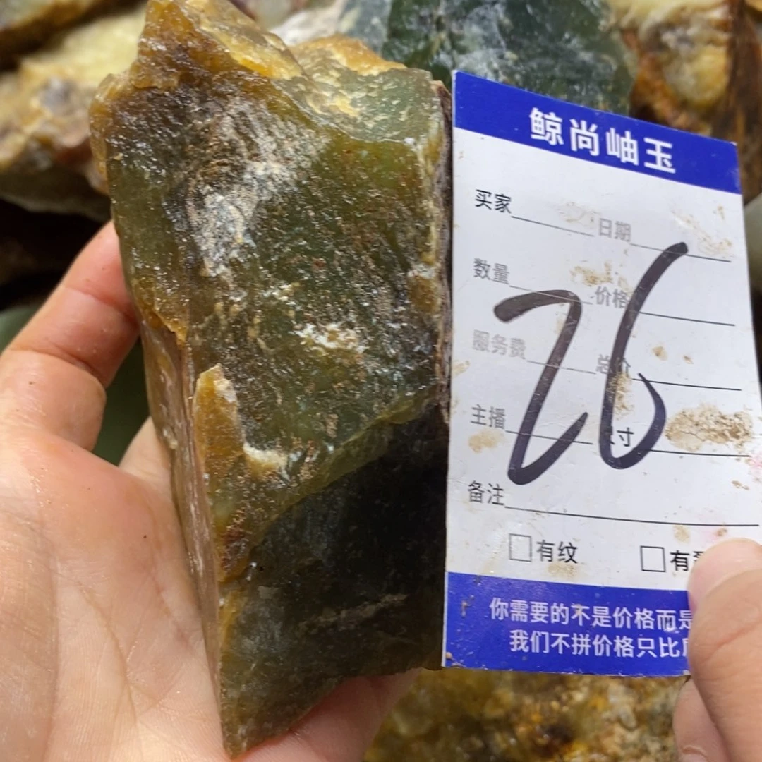 未镶嵌蛇纹石玉原石蓝*