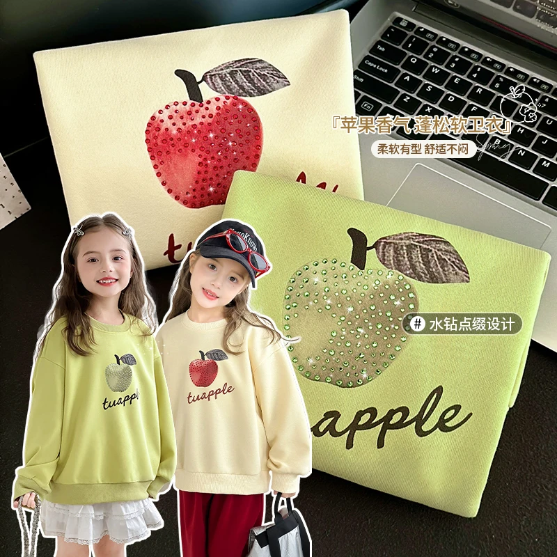 图图小象女童卫衣亲子款2025春秋新款儿童中大童休闲上衣BCR106