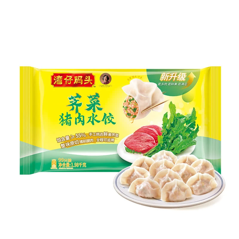 湾仔码头 荠菜猪肉水饺 1.98kg