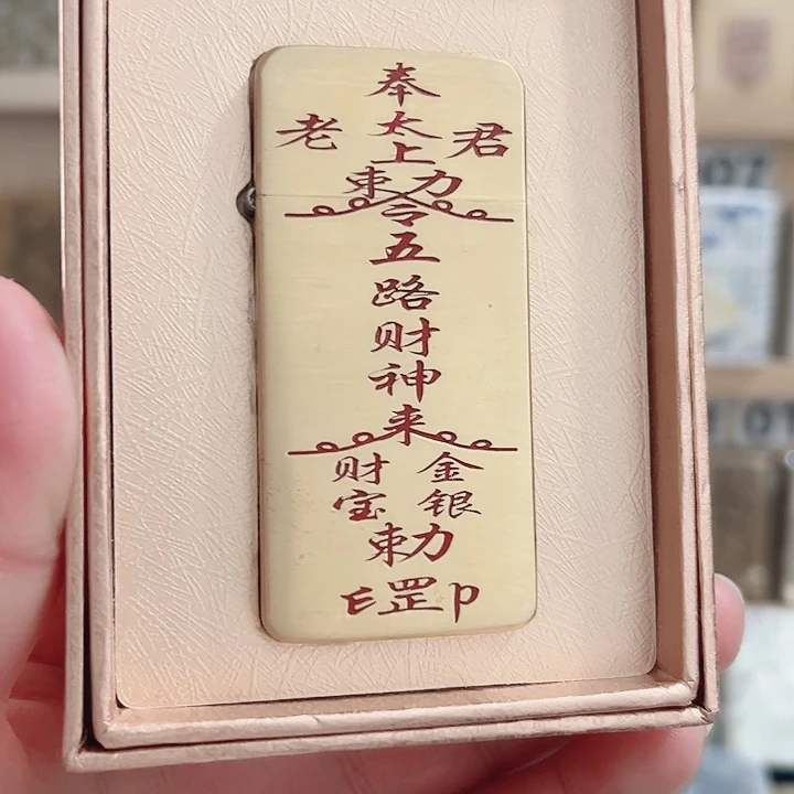 佐罗ZC5超薄黄铜双面填砂五路才神火机