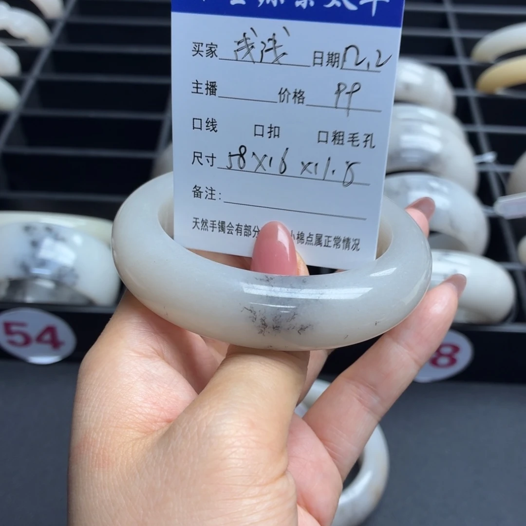 浅***陈石英岩玉未镶嵌手镯