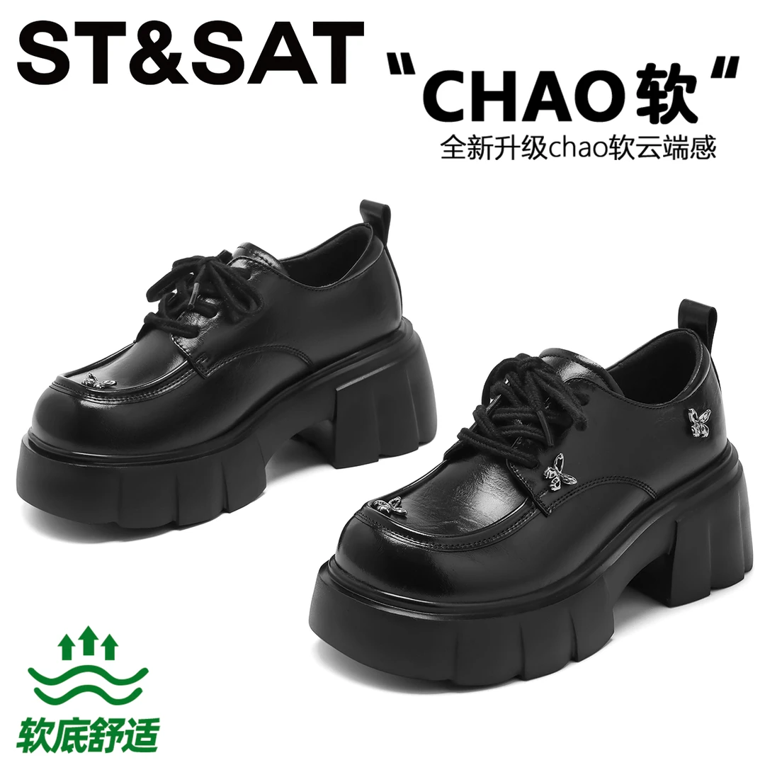 星期六厚底增高一脚蹬乐福鞋2025秋季新款英伦风小皮鞋时尚单鞋女