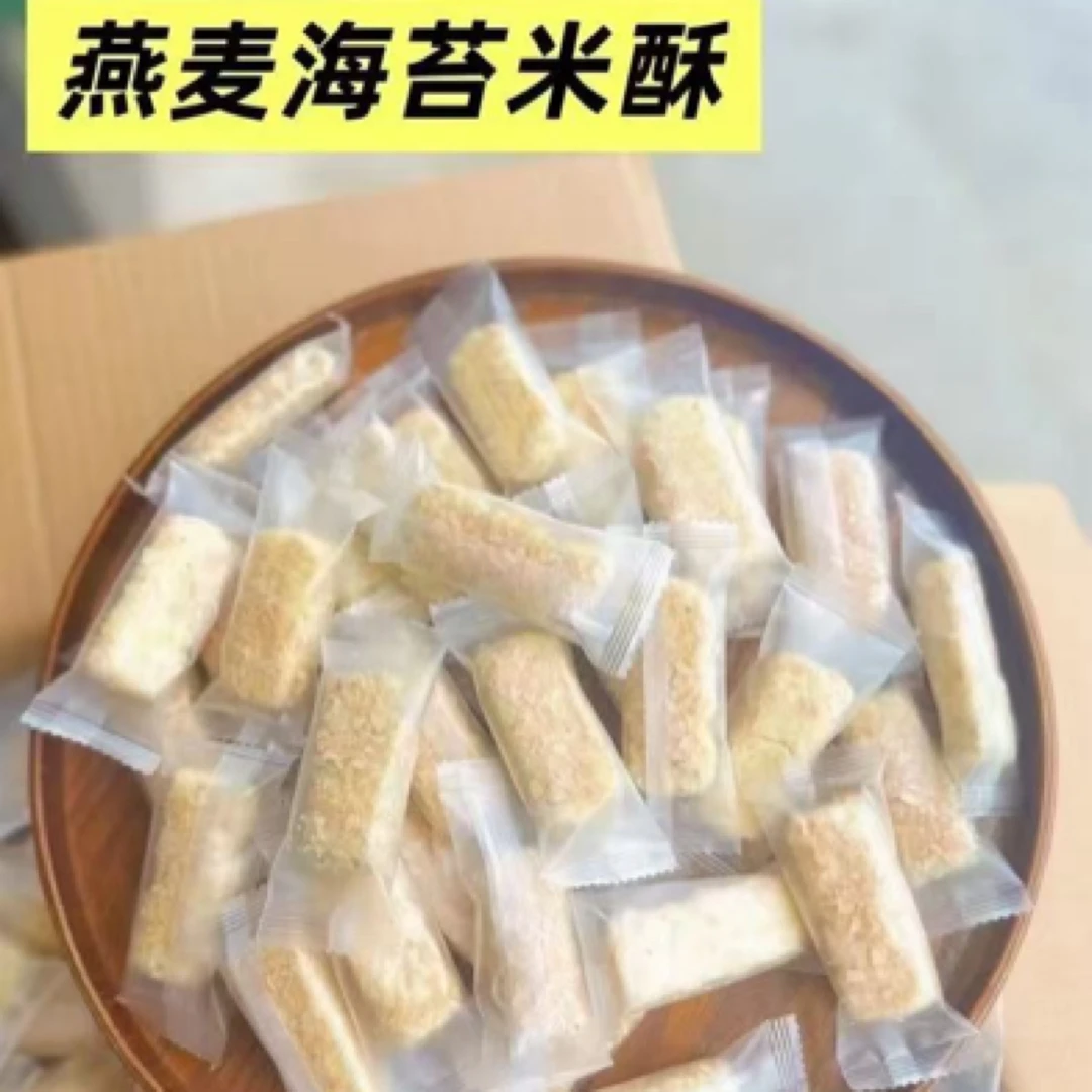 创汇优品--海苔燕麦米酥