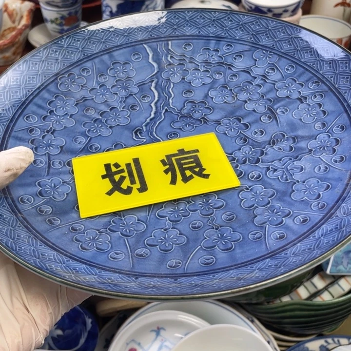 陶他家瓷器真美…开播了