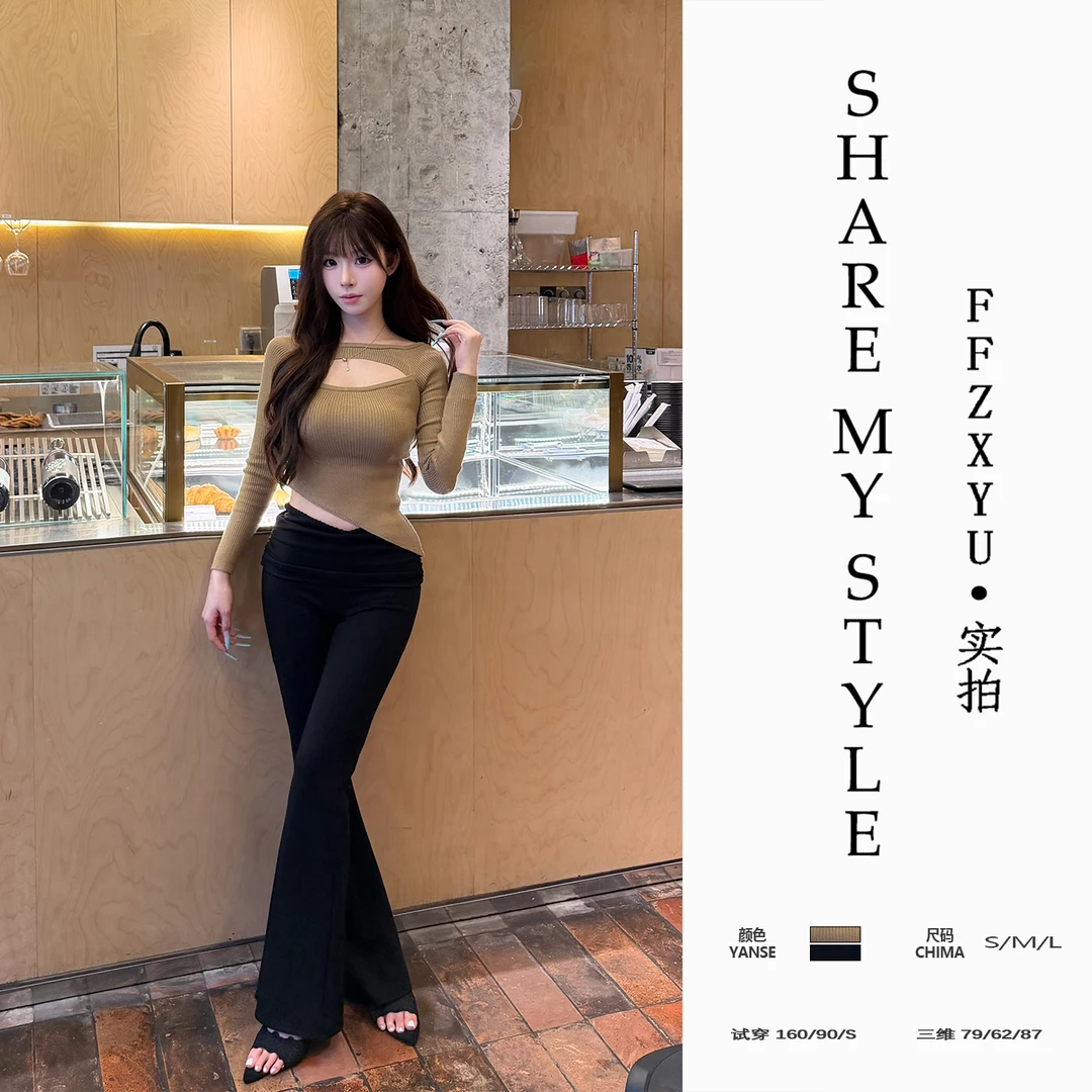 【ZZHANYI】纯欲风气质套装镂空半高领针织女秋冬高腰微喇长裤