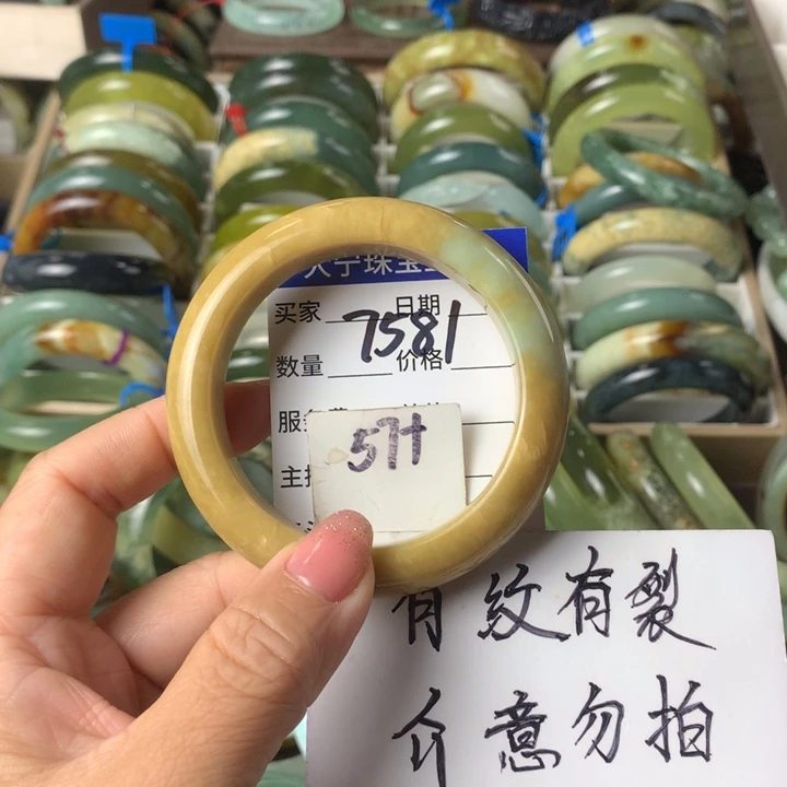 蛇纹石玉未镶嵌手镯7581