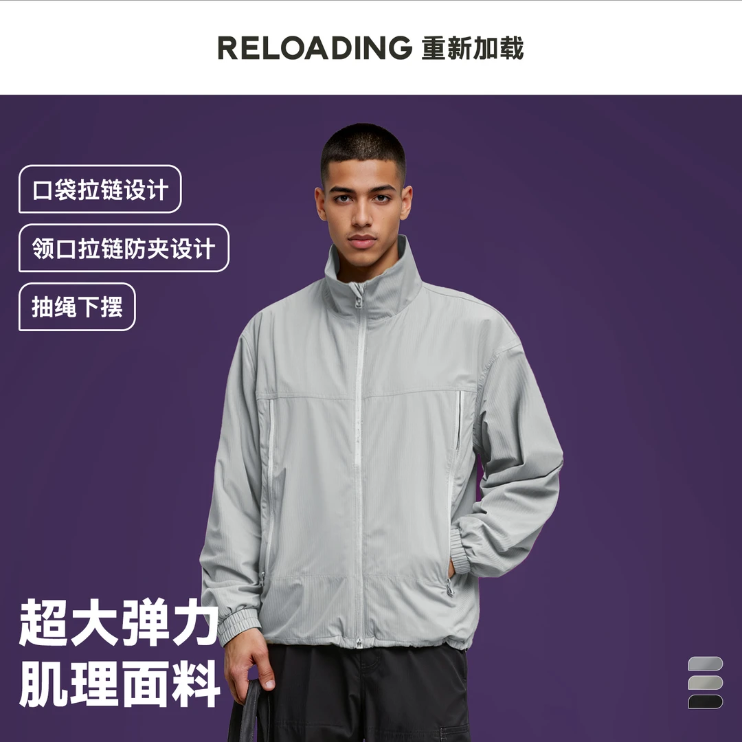 【秋款热销】Reloading重新加载 竖条肌理防夹设计休闲立领拉链夹克