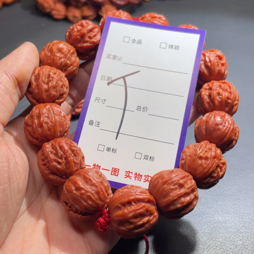 太***定手串文玩核桃核桃
