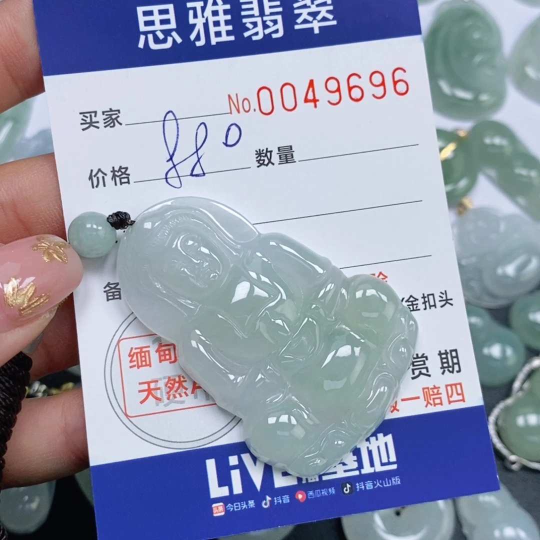 颈饰未镶嵌翡翠?****牛天然缅甸翡翠