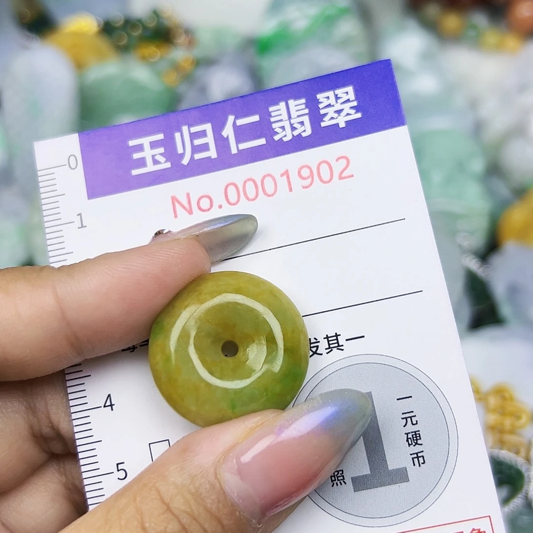 翡翠未镶嵌吊坠(不含链)111