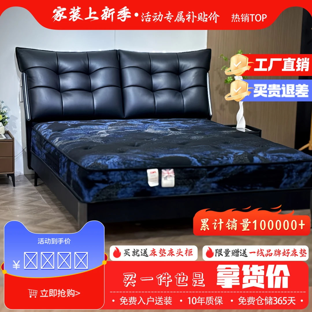 A3【巴塞罗那】意式真皮床轻奢简约双人床主卧室婚床实木框架软床
