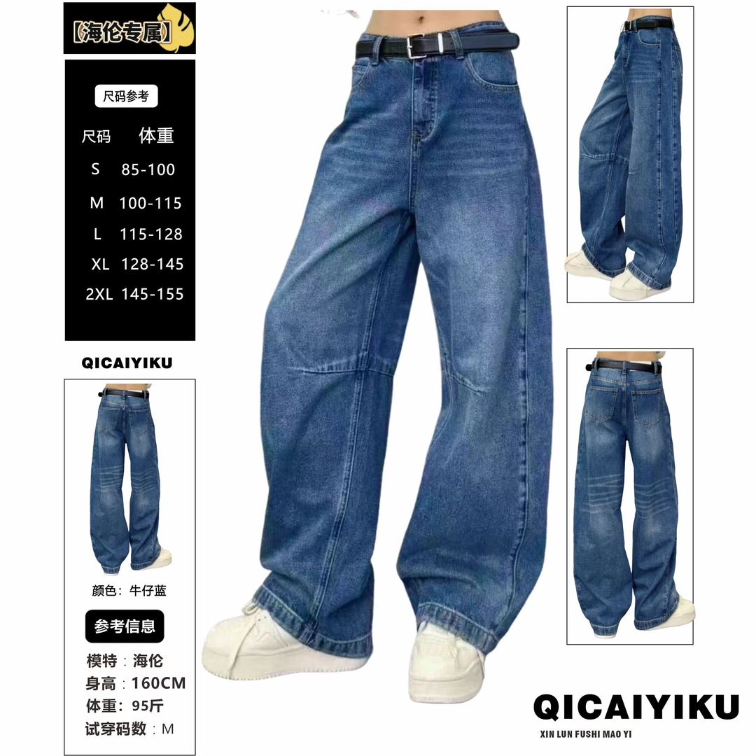 E-398-裤子2025新款高腰宽松休闲阔腿弯刀显瘦牛仔裤ATM01