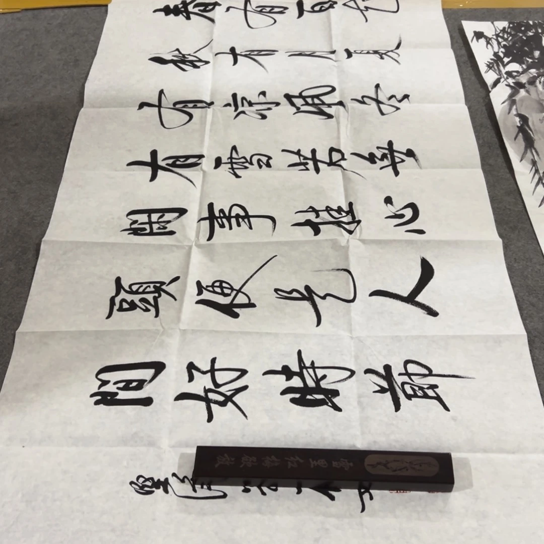 年画一二三四五六七八九