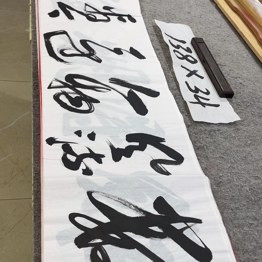 书法Lvqinzhenshufa