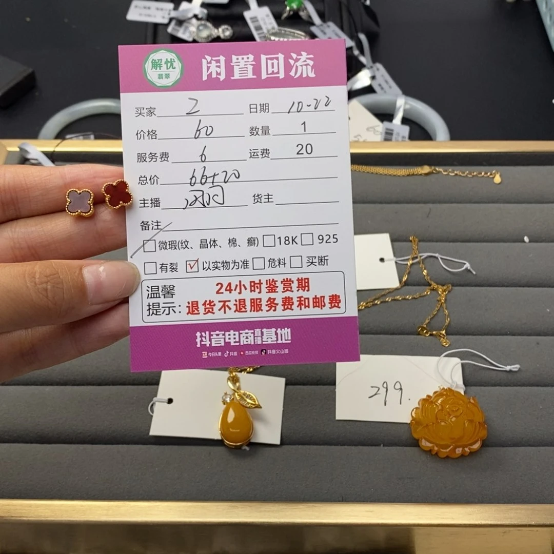 银S925镶嵌耳钉玛瑙/玉髓。*z