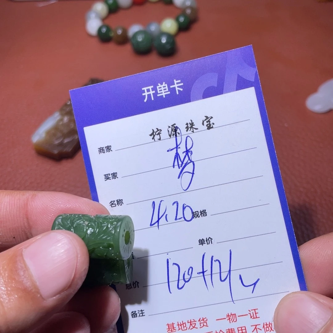 和田玉未镶嵌挂件梦