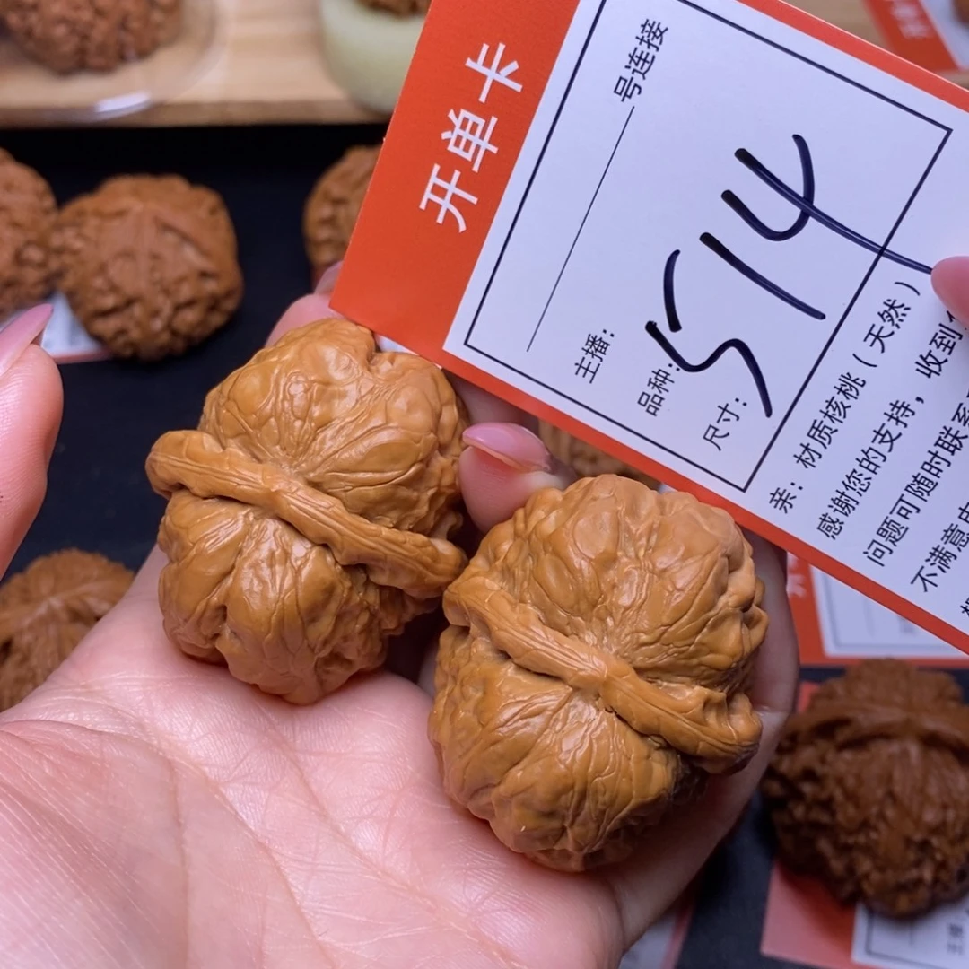 文玩核桃把件41蛤蟆514