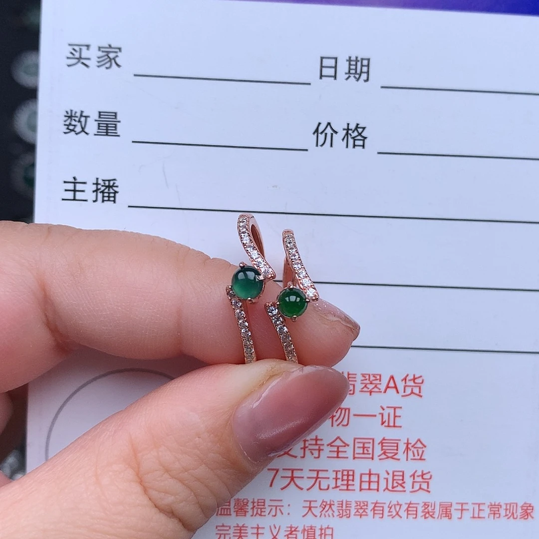 翡翠戒指银S925镶嵌戒指925