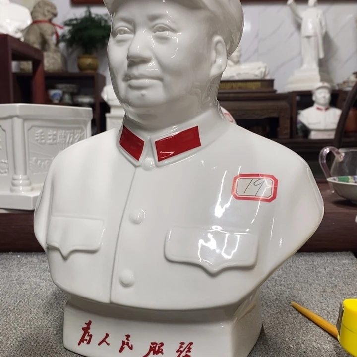 瓷片摆件家居设计的设计