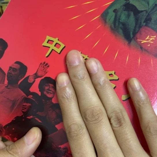 瓷片景德镇陶瓷研究所