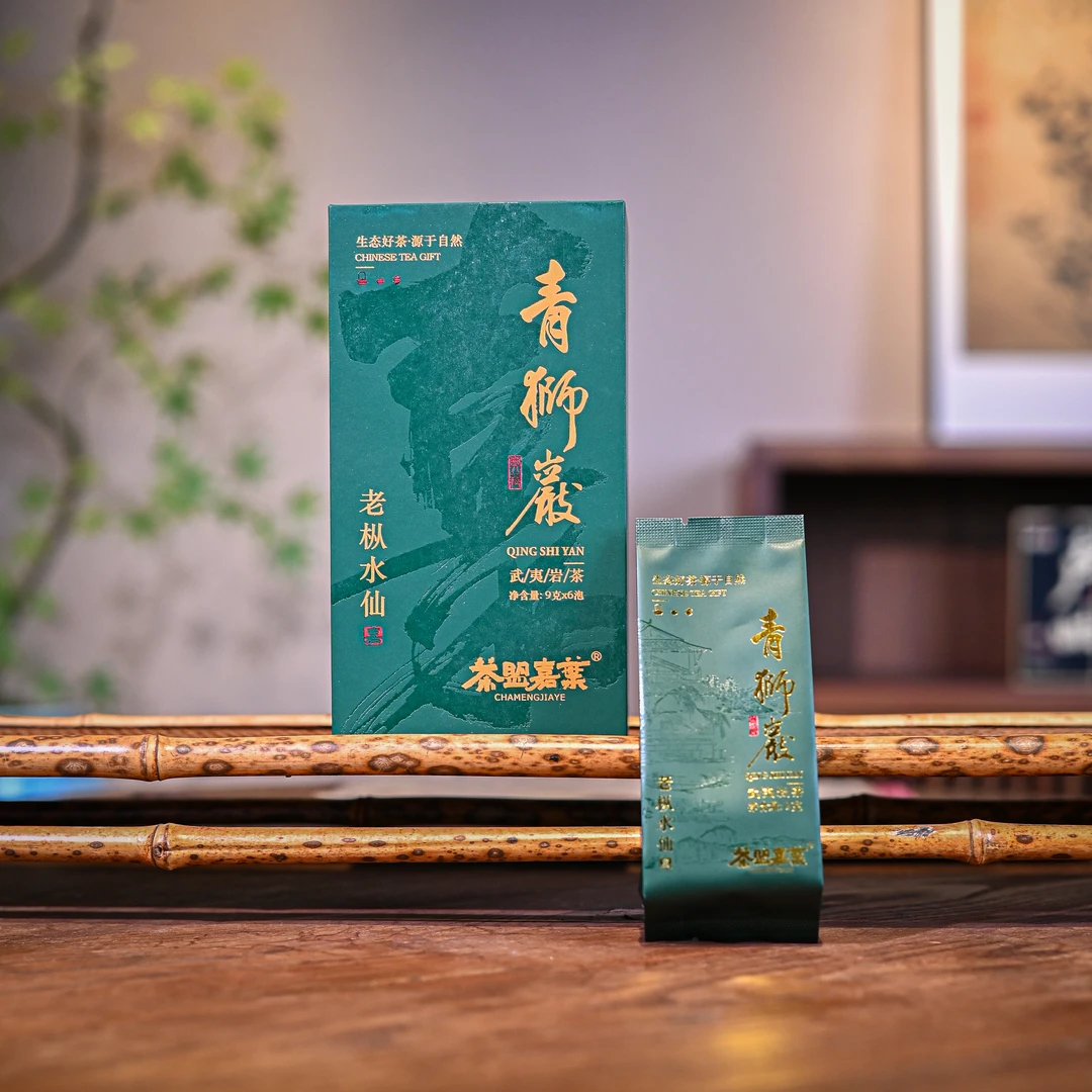 【青狮岩老枞】核心正岩木质粽叶枞香武夷岩茶水仙大红袍乌龙茶叶