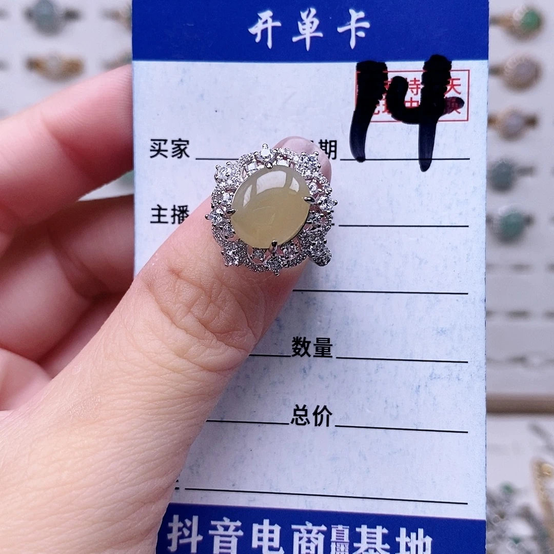 翡翠未镶嵌戒指戒指
